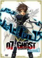 07 Ghost